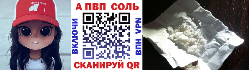 Купить закладку Перевоз ссылка на мегу зеркало  МЕФ  Гашиш  МАРИХУАНА 