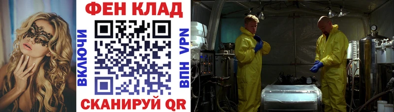 Амфетамин Розовый  Перевоз 