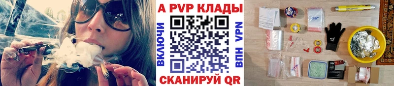 где можно купить наркотик  Перевоз  Alfa_PVP кристаллы 