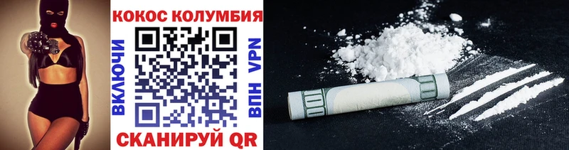 КОКАИН 98%  где можно купить наркотик  Перевоз 