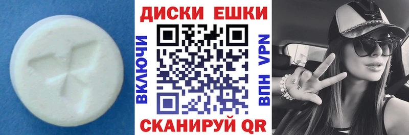 ЭКСТАЗИ VHQ  Перевоз 