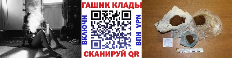 ГАШ Ice-O-Lator  продажа наркотиков  Перевоз 
