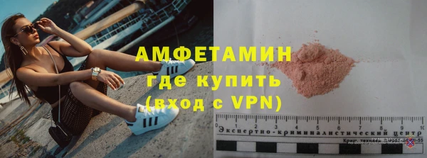 кристаллы Куйбышев