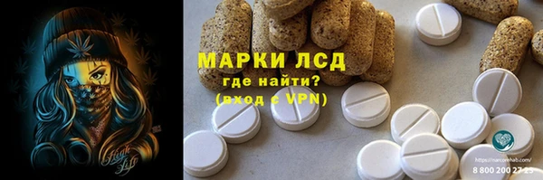 герыч Кулебаки