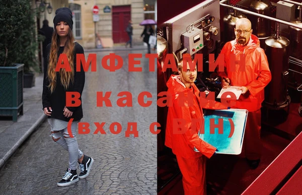 меф Лагань