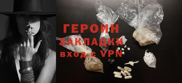 марихуана Ладушкин