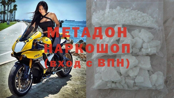 MDMA Premium VHQ Кукмор
