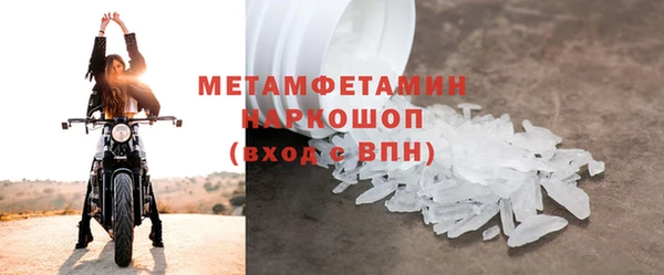 меф Лагань