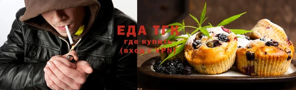кристаллы Куйбышев