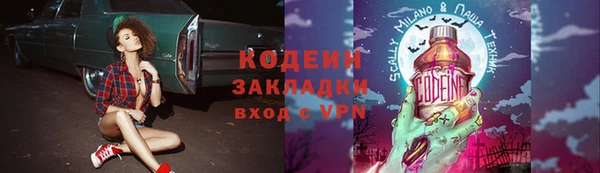гидропоника Лабытнанги