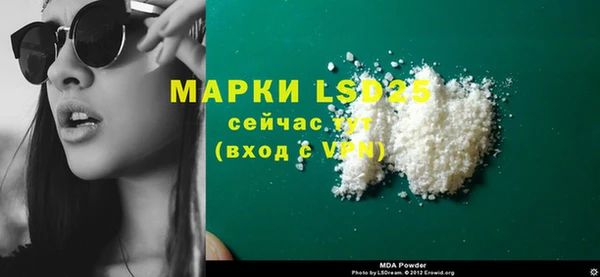 кристаллы Куйбышев