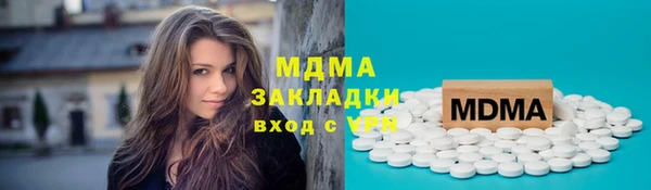 герыч Кулебаки