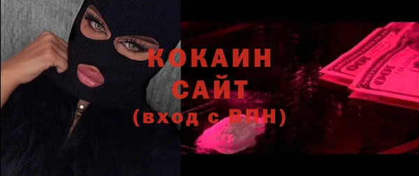 меф Лагань
