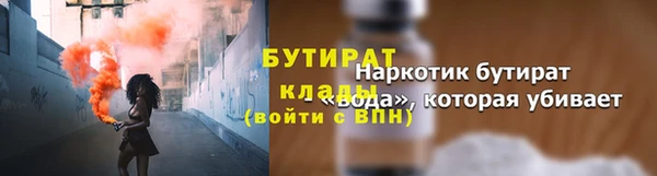 марихуана Ладушкин