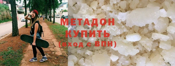 кристаллы Куйбышев