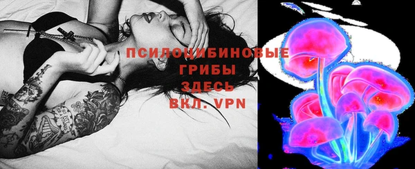 кристаллы Куйбышев