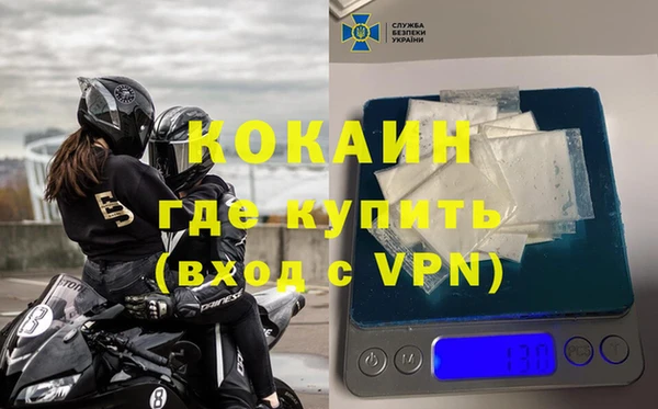 кристаллы Куйбышев