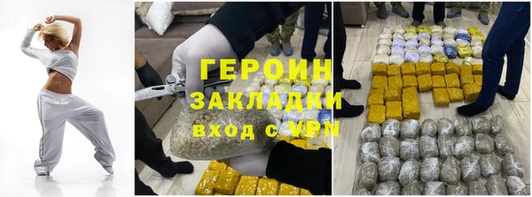 марихуана Ладушкин