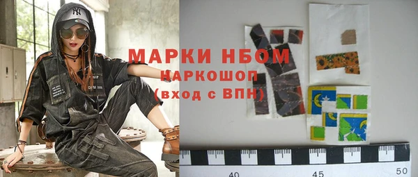 меф Лагань