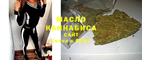 кристаллы Куйбышев