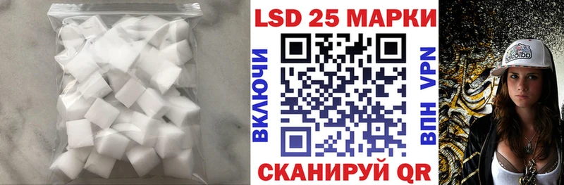 Лсд 25 экстази ecstasy  где купить наркоту  Перевоз 