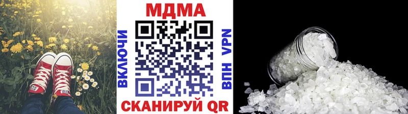 МДМА молли  Перевоз 