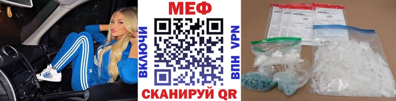 OMG ТОР  Перевоз  Мефедрон mephedrone 