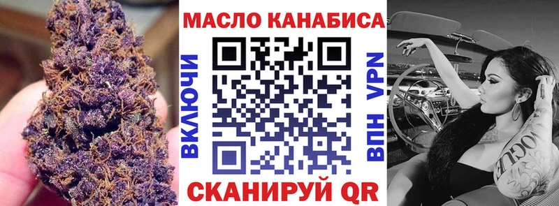 ТГК концентрат  где купить наркоту  Перевоз 